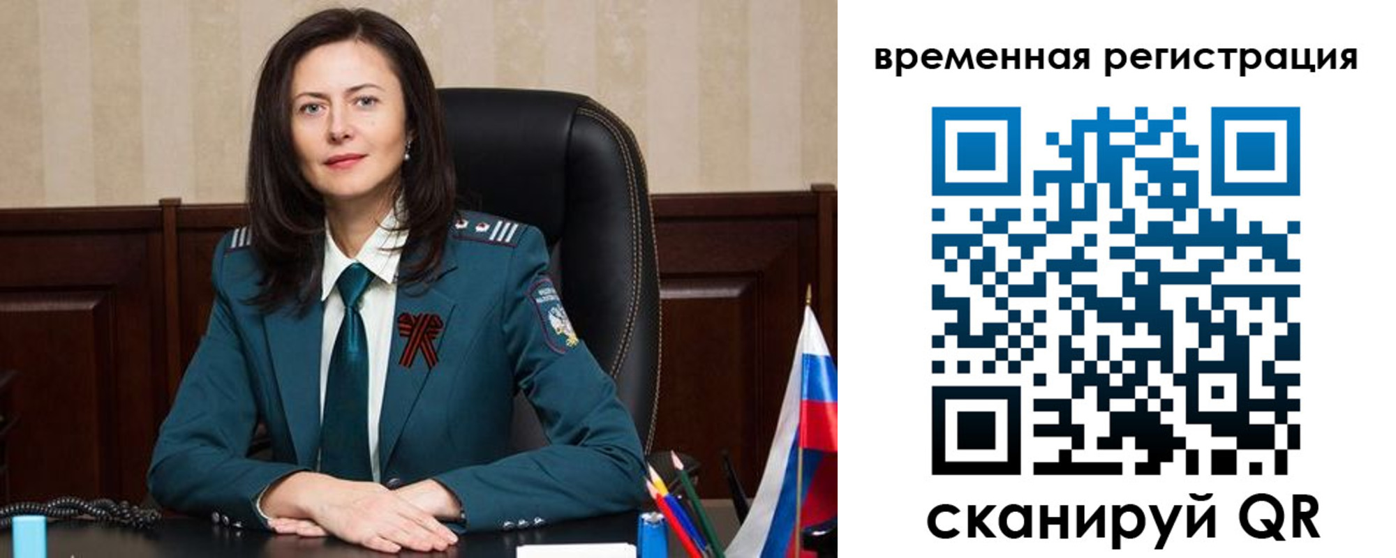 прописка ребенка в Усинске