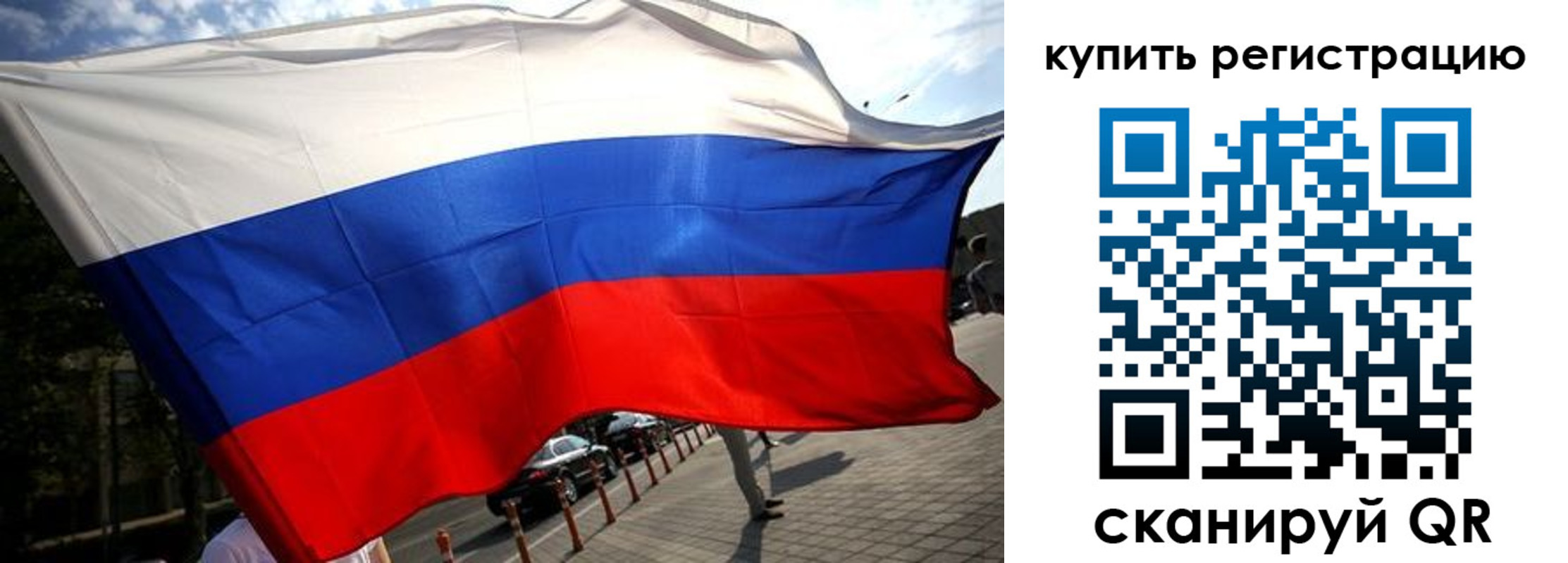 прописка поиск в Усинске